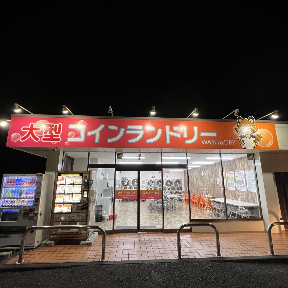 東京都町田市山崎町「PANTRY」稼働 bearpantry