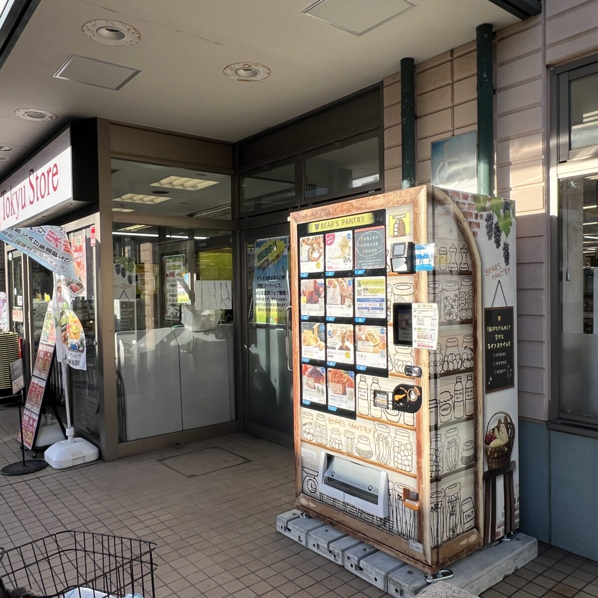 PANTRY格納のモノ＆コト【NEW】 bearpantry